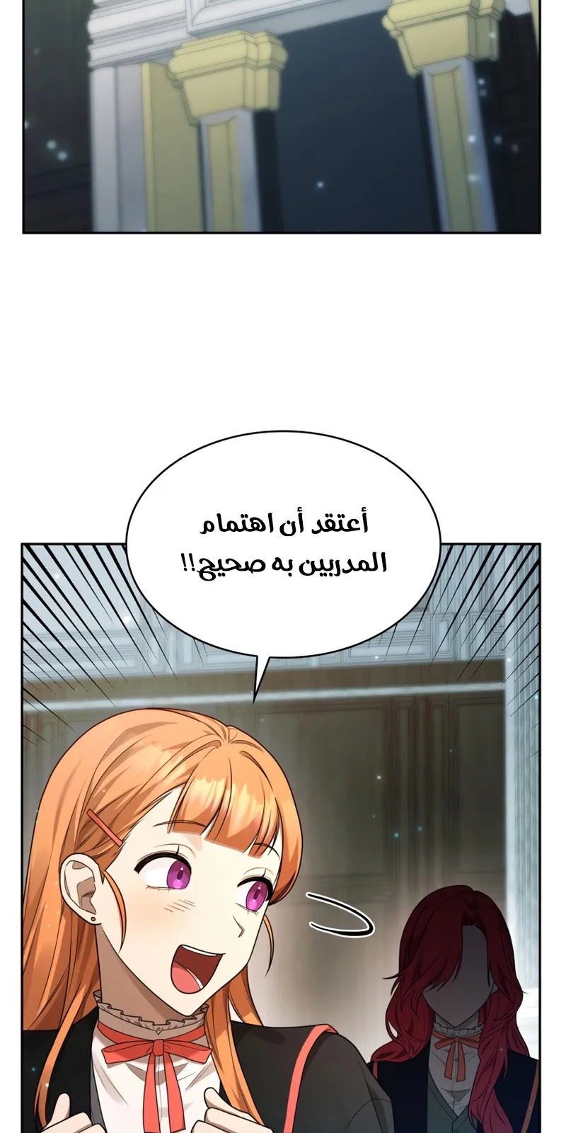الصفحة 3 من 106