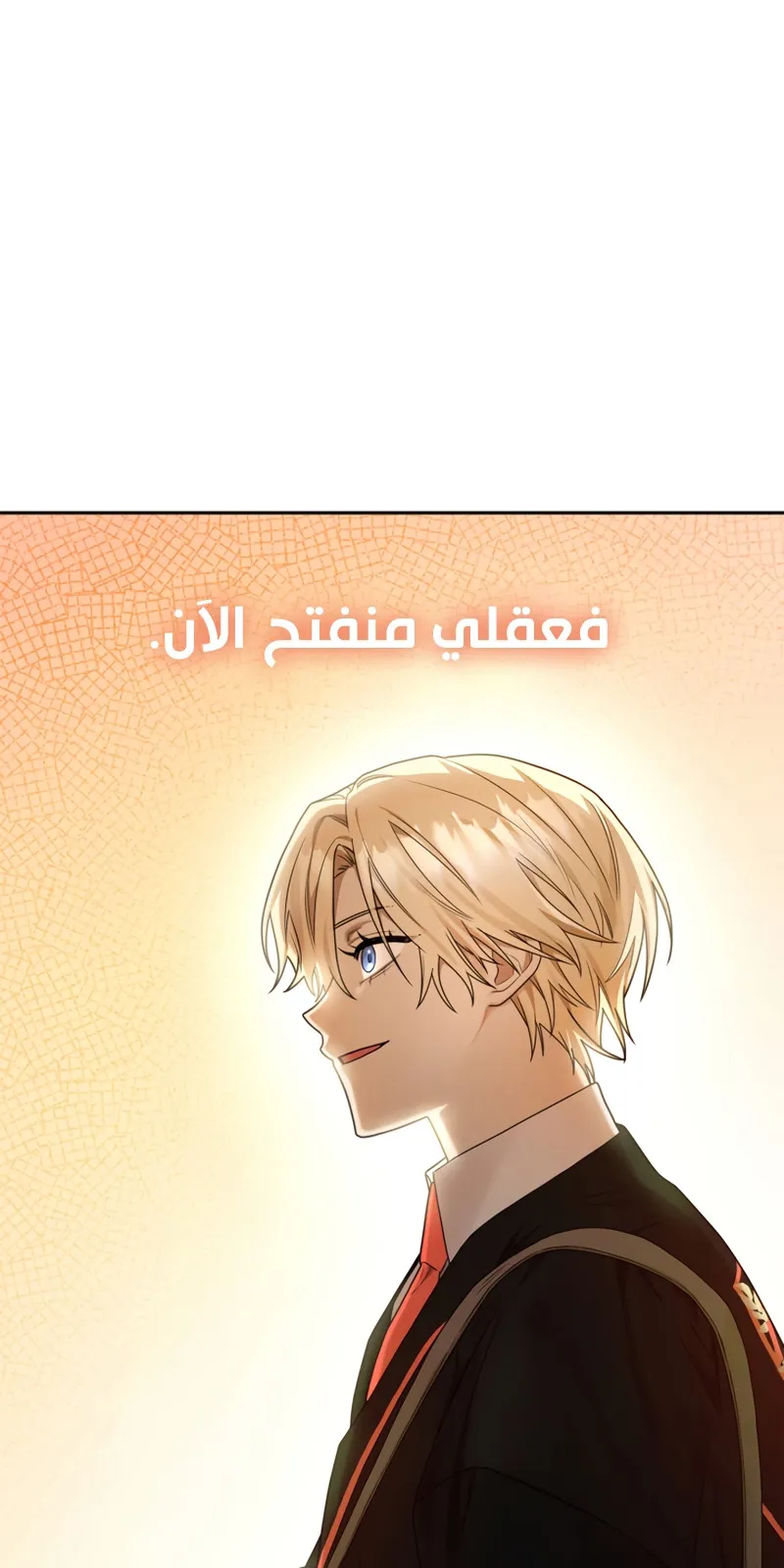 الصفحة 81 من 106