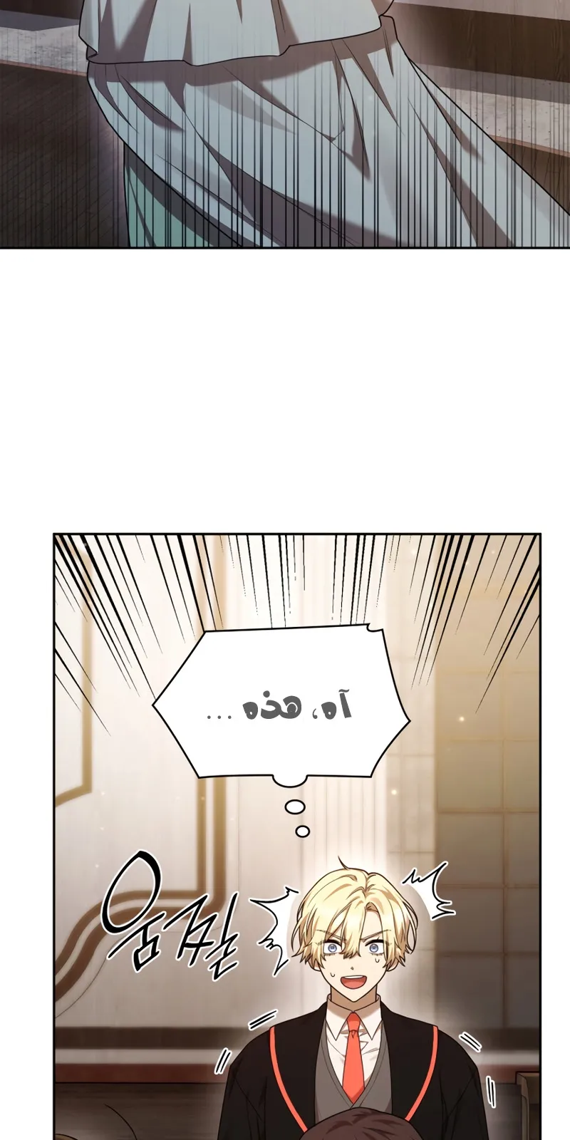 الصفحة 32 من 106