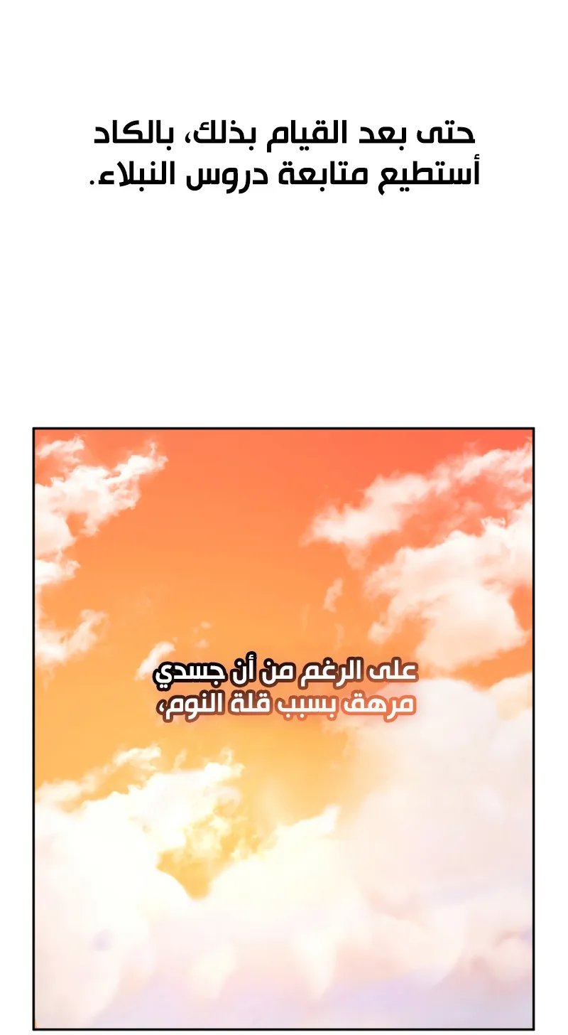 الصفحة 80 من 106