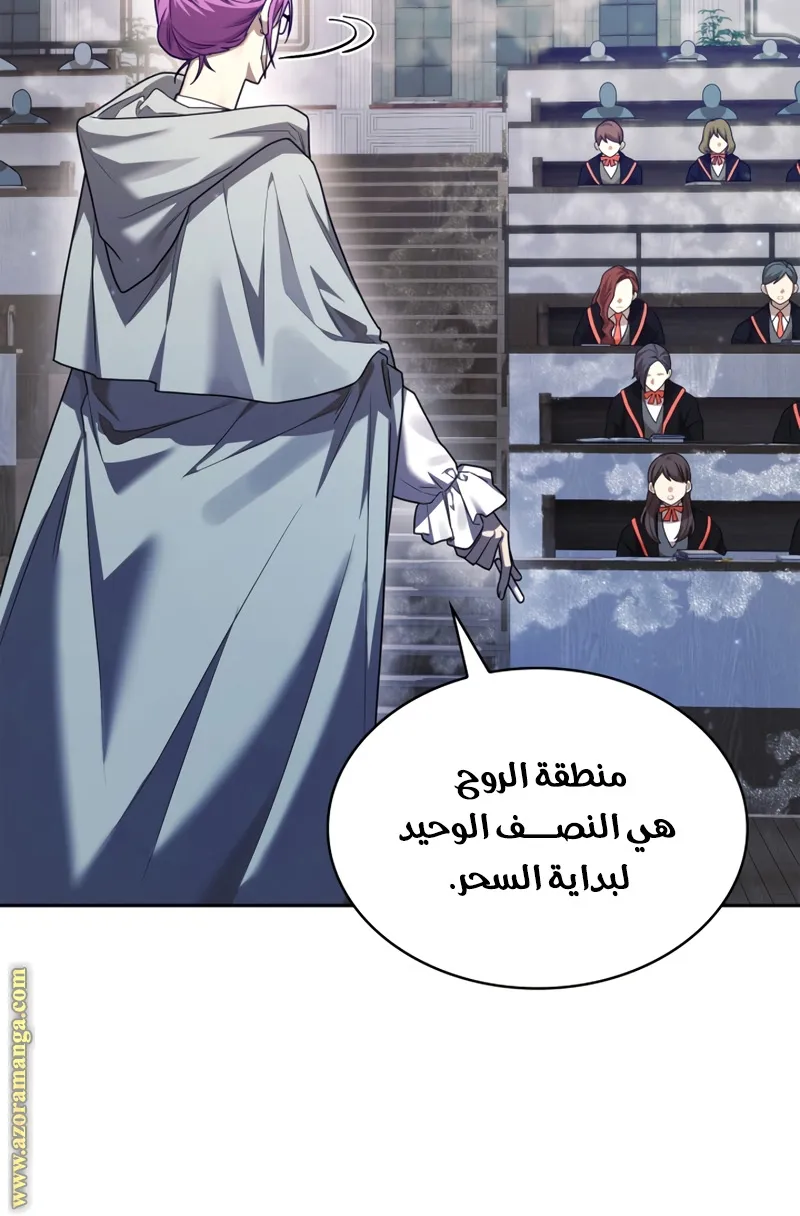 الصفحة 67 من 106