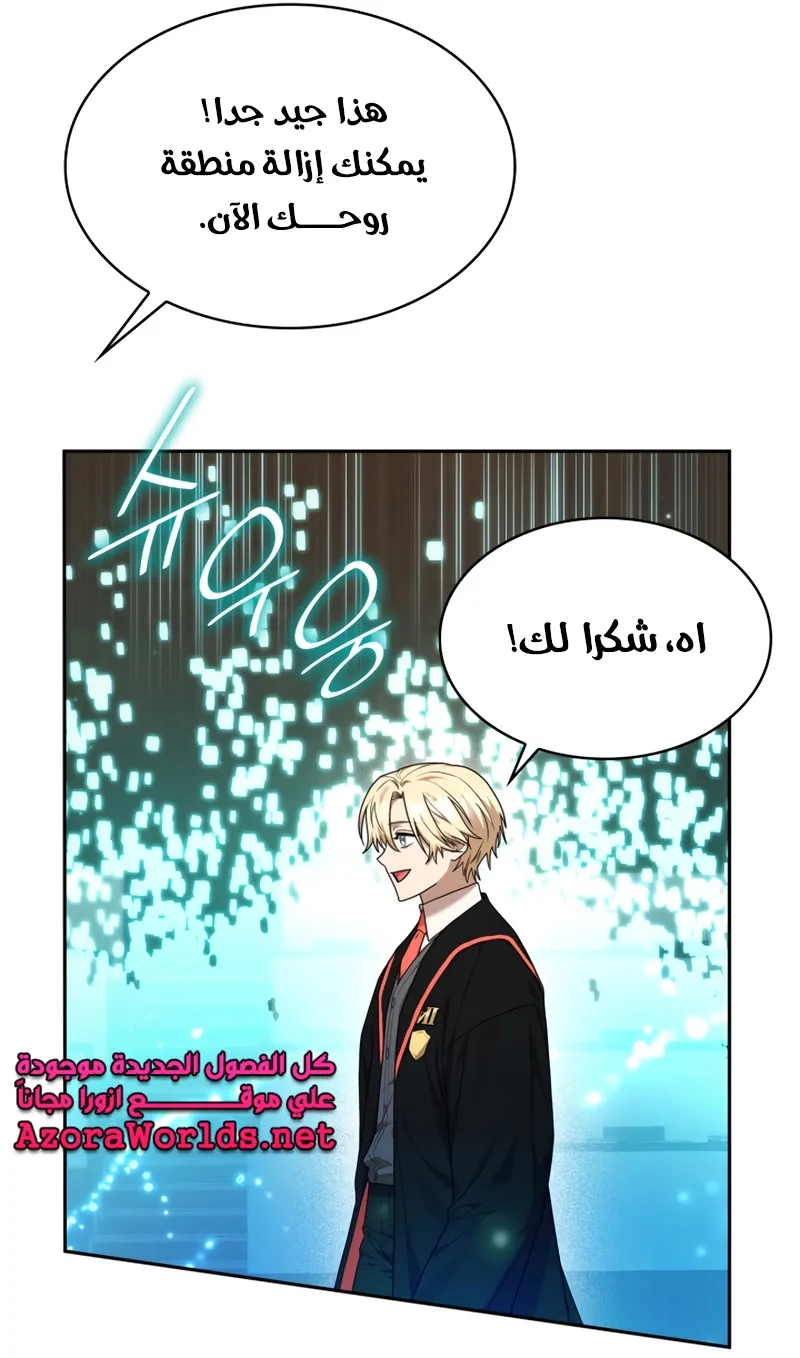 الصفحة 11 من 106