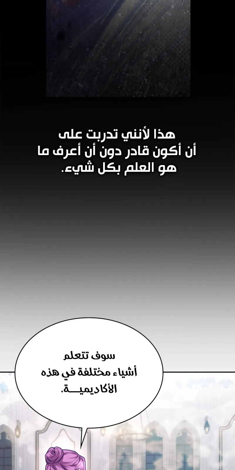 الصفحة 66 من 106