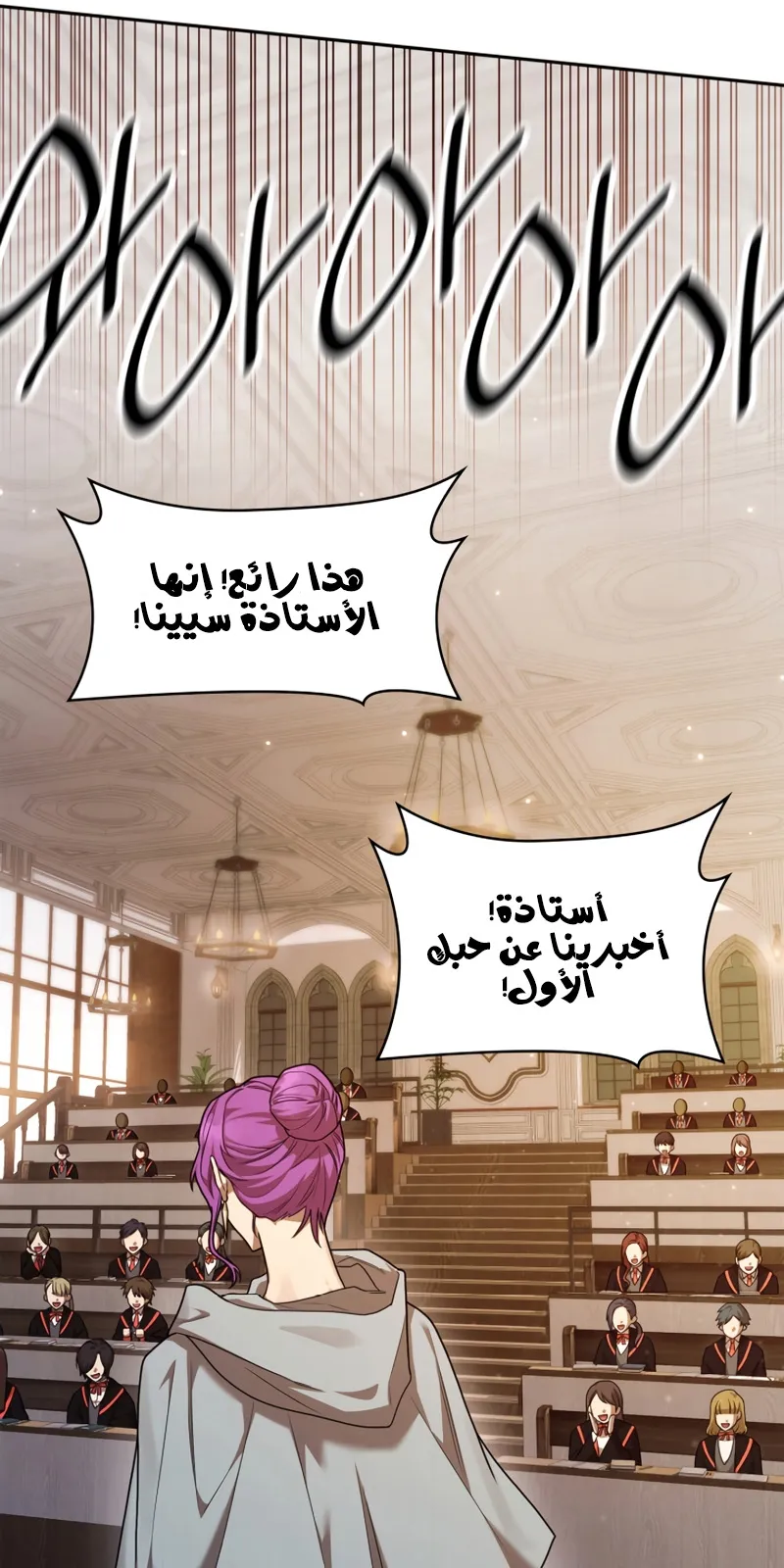 الصفحة 31 من 106