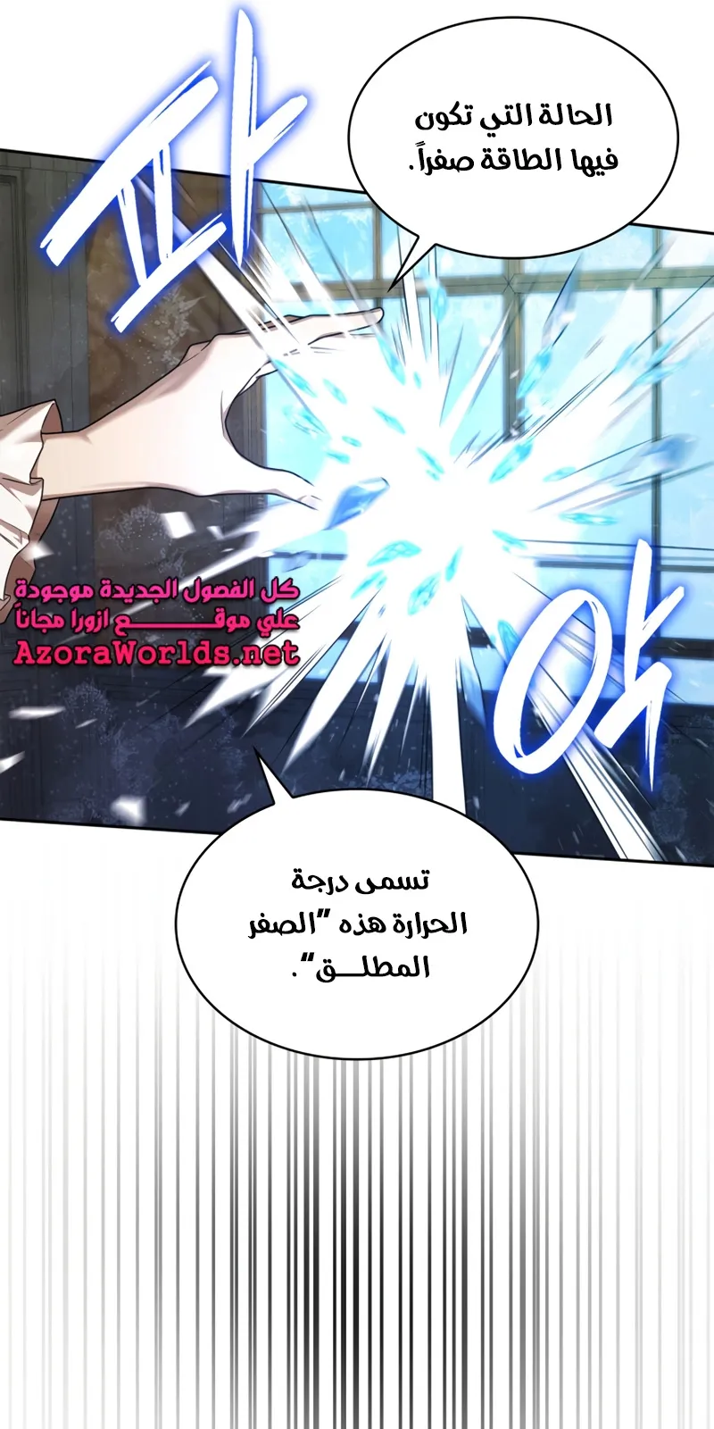الصفحة 49 من 106