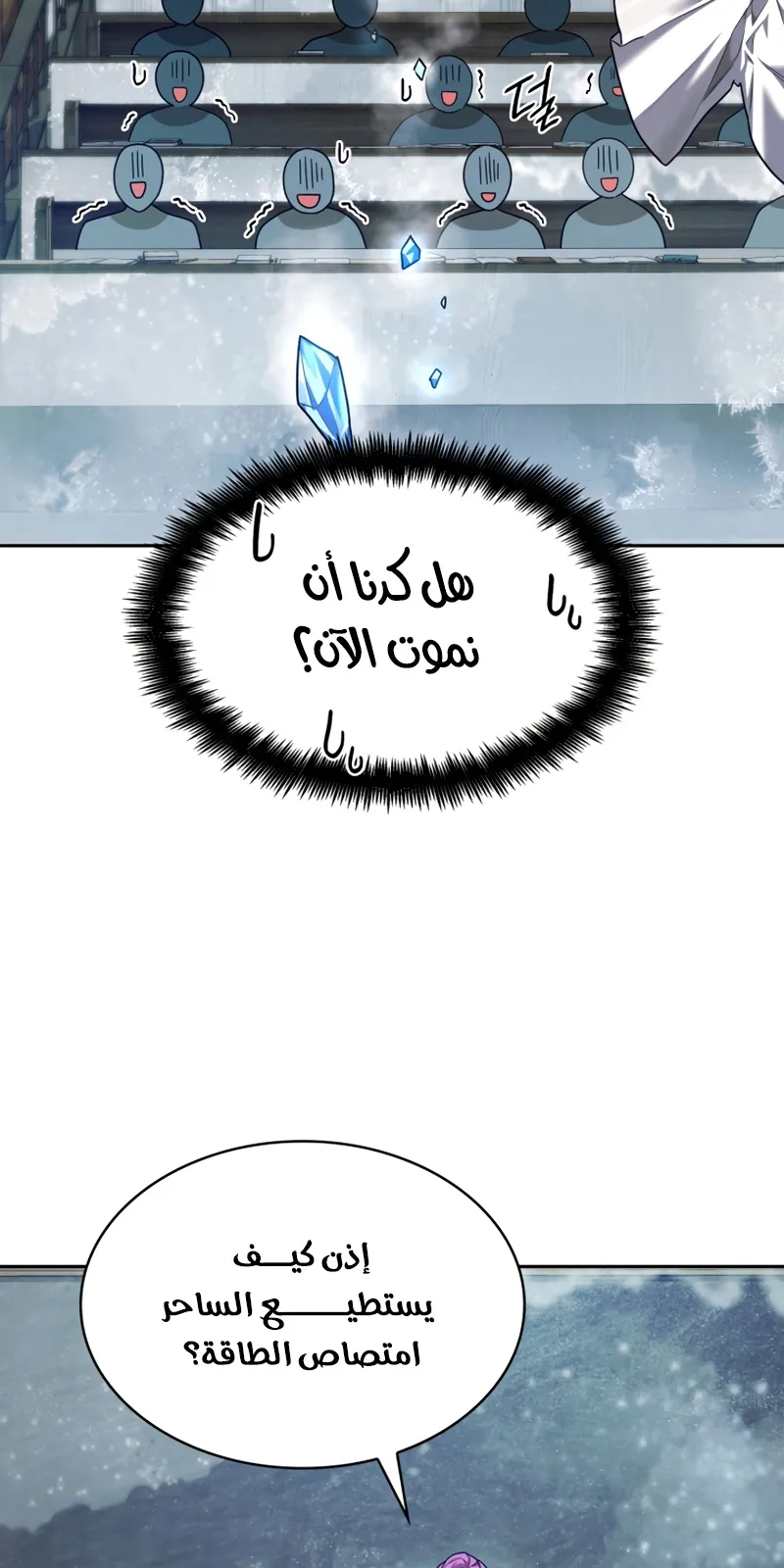الصفحة 52 من 106