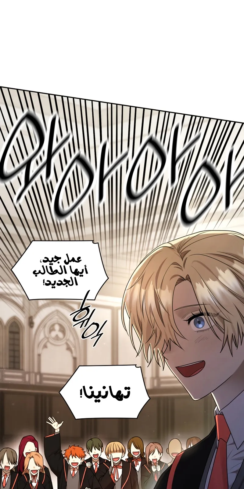 الصفحة 12 من 106