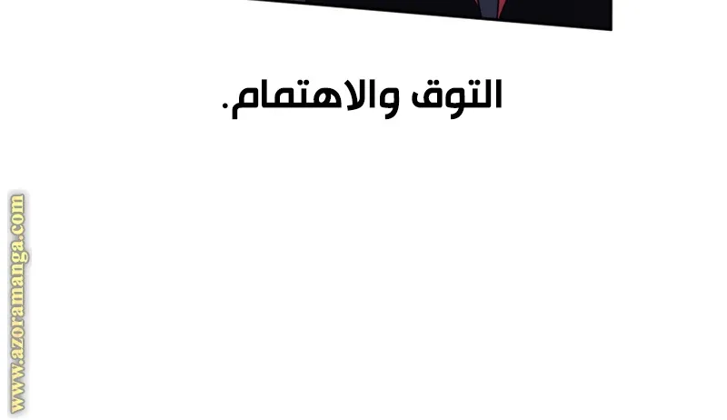 الصفحة 20 من 106