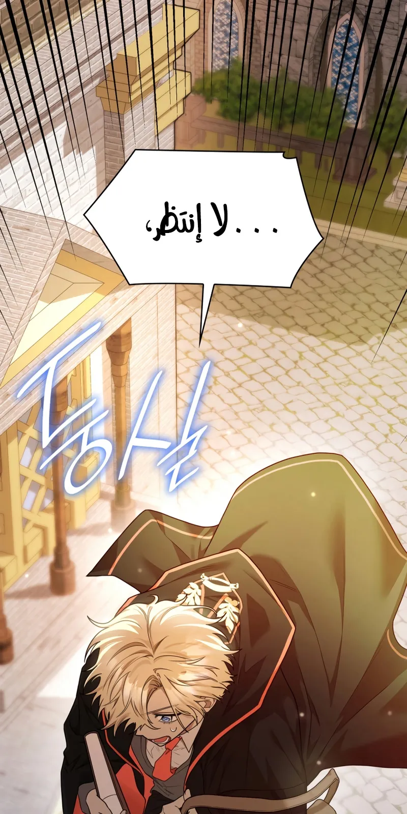 الصفحة 85 من 106