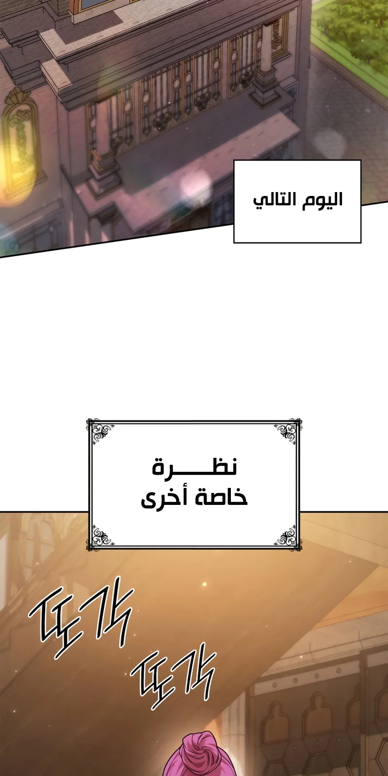 الصفحة 27 من 106
