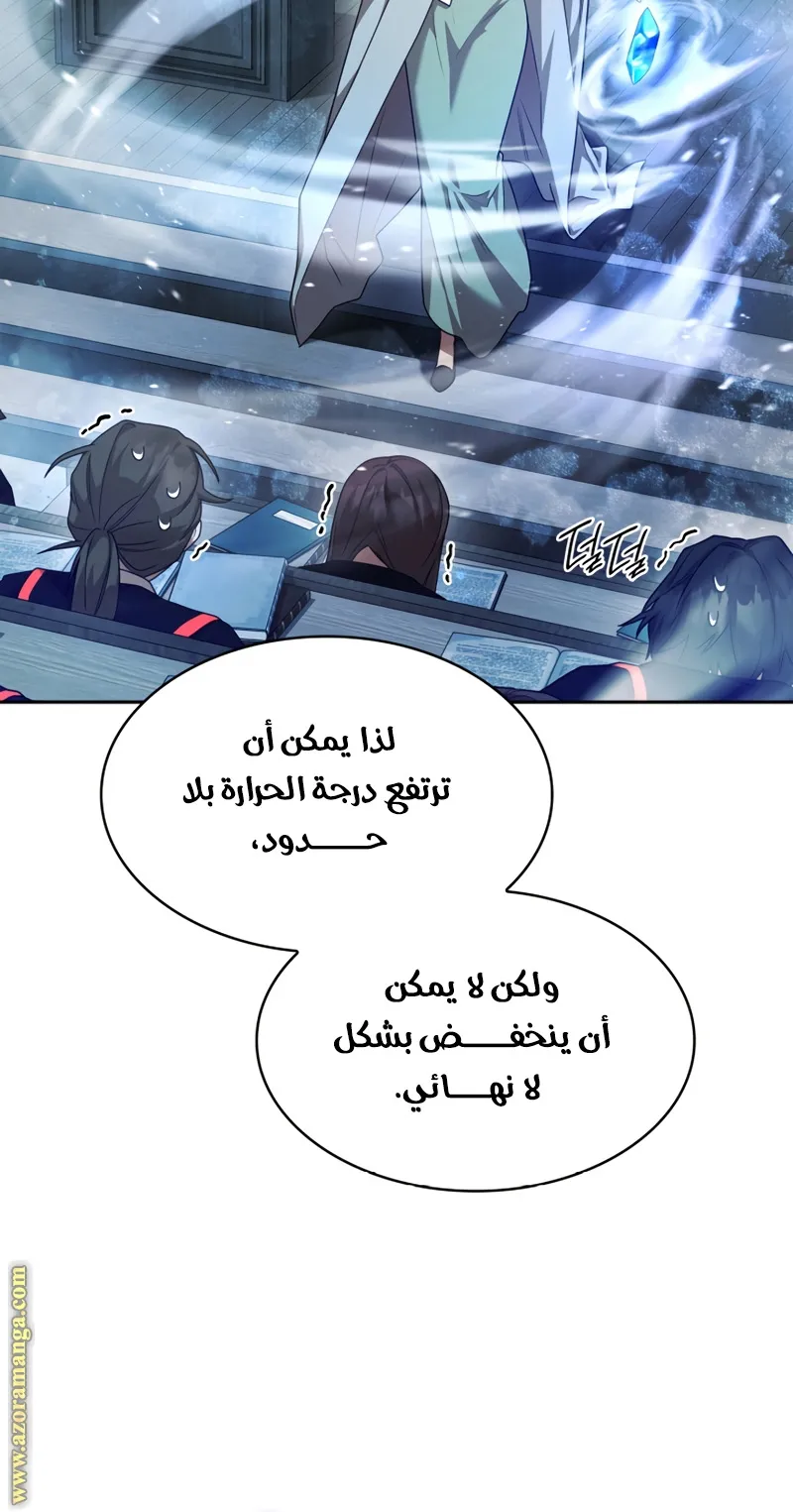 الصفحة 48 من 106