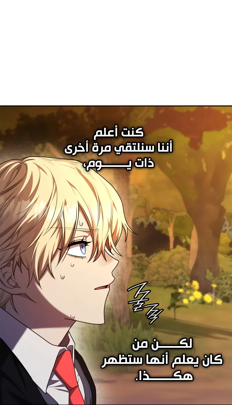 الصفحة 98 من 106
