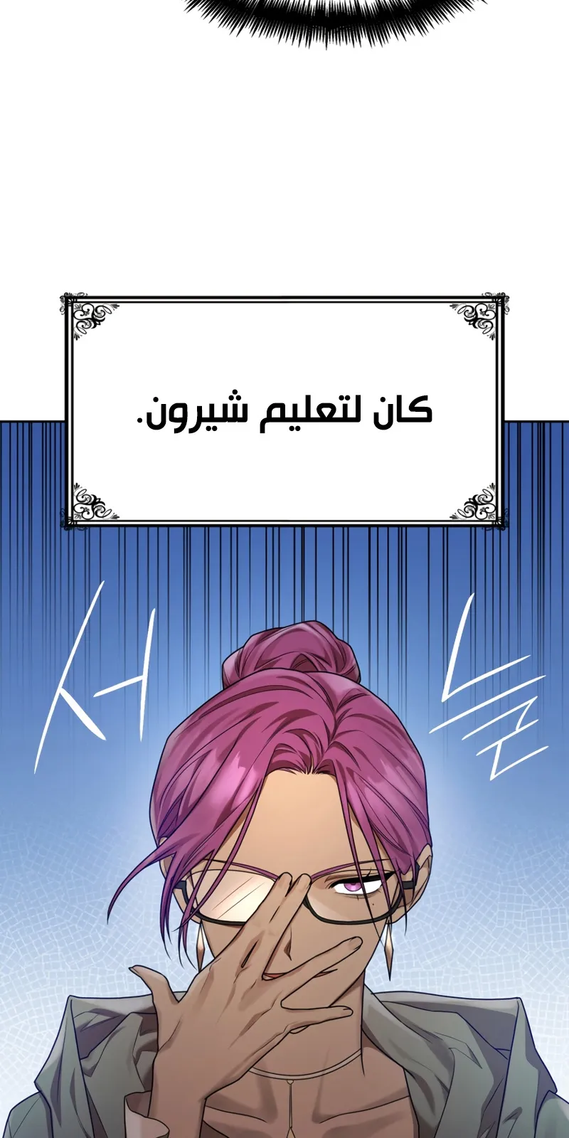 الصفحة 37 من 106