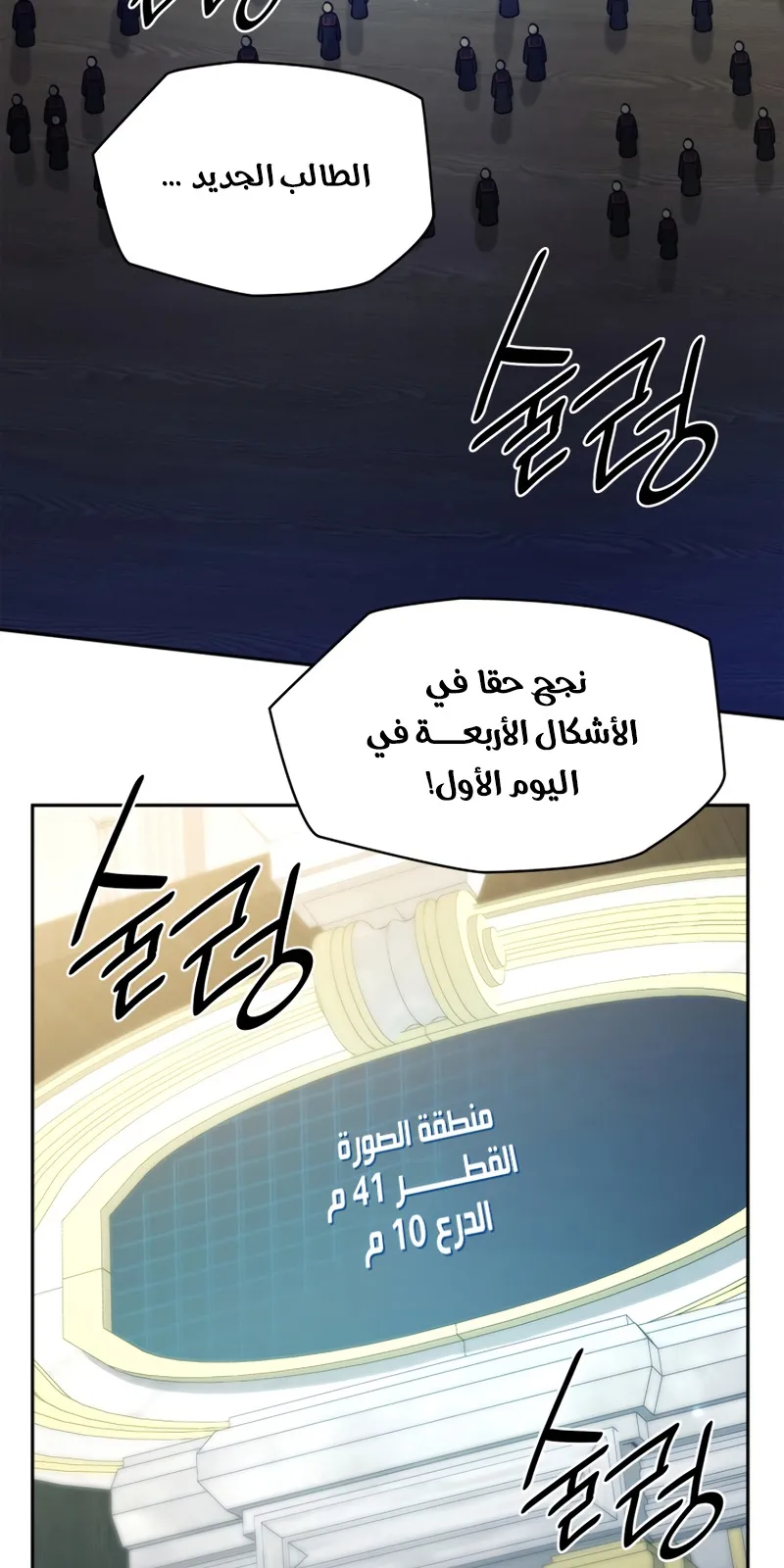 الصفحة 2 من 106