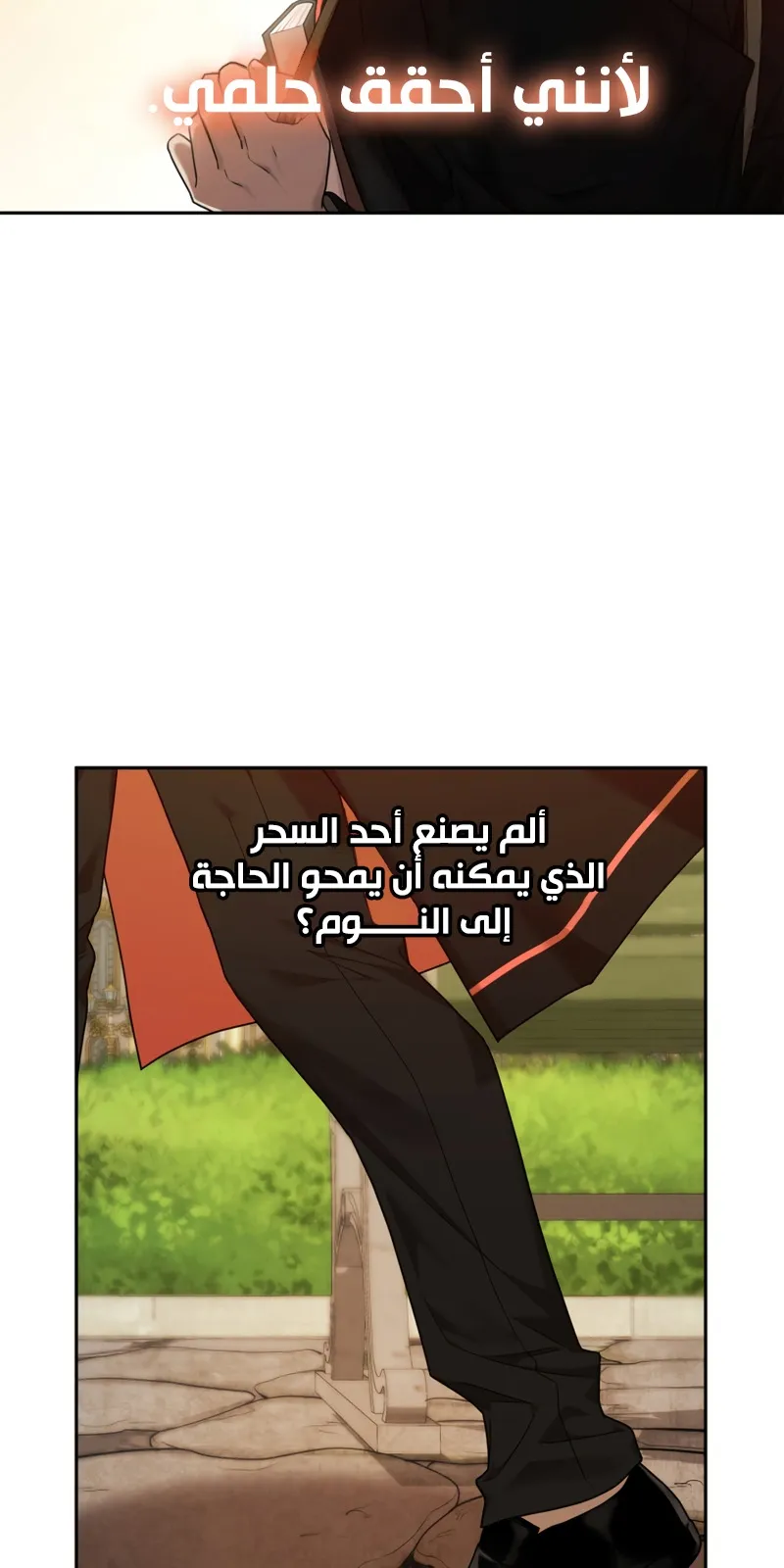 الصفحة 82 من 106