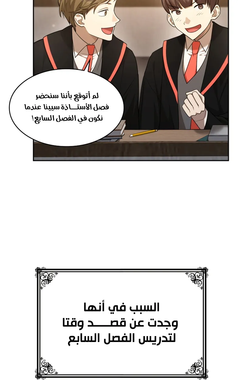 الصفحة 35 من 106