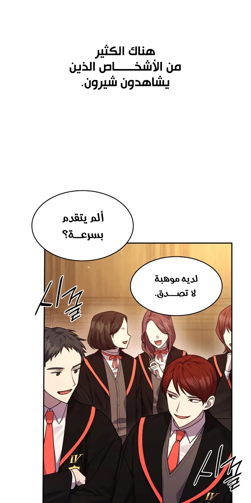 الصفحة 18 من 106