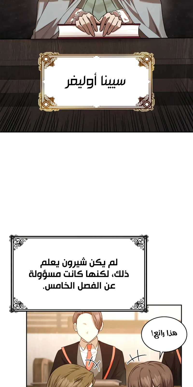 الصفحة 34 من 106