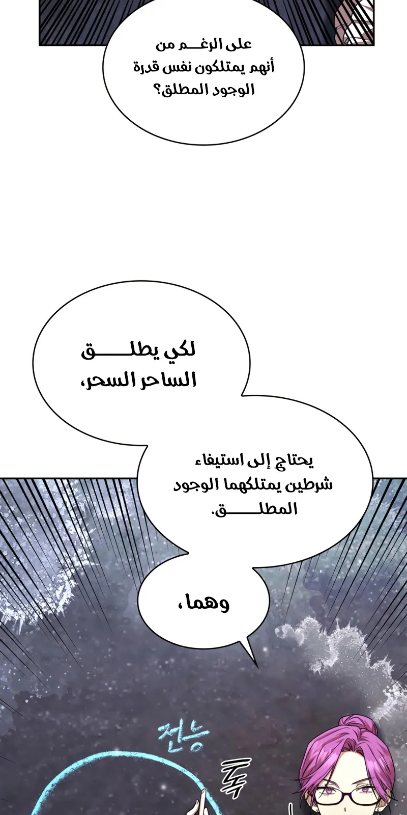 الصفحة 60 من 106