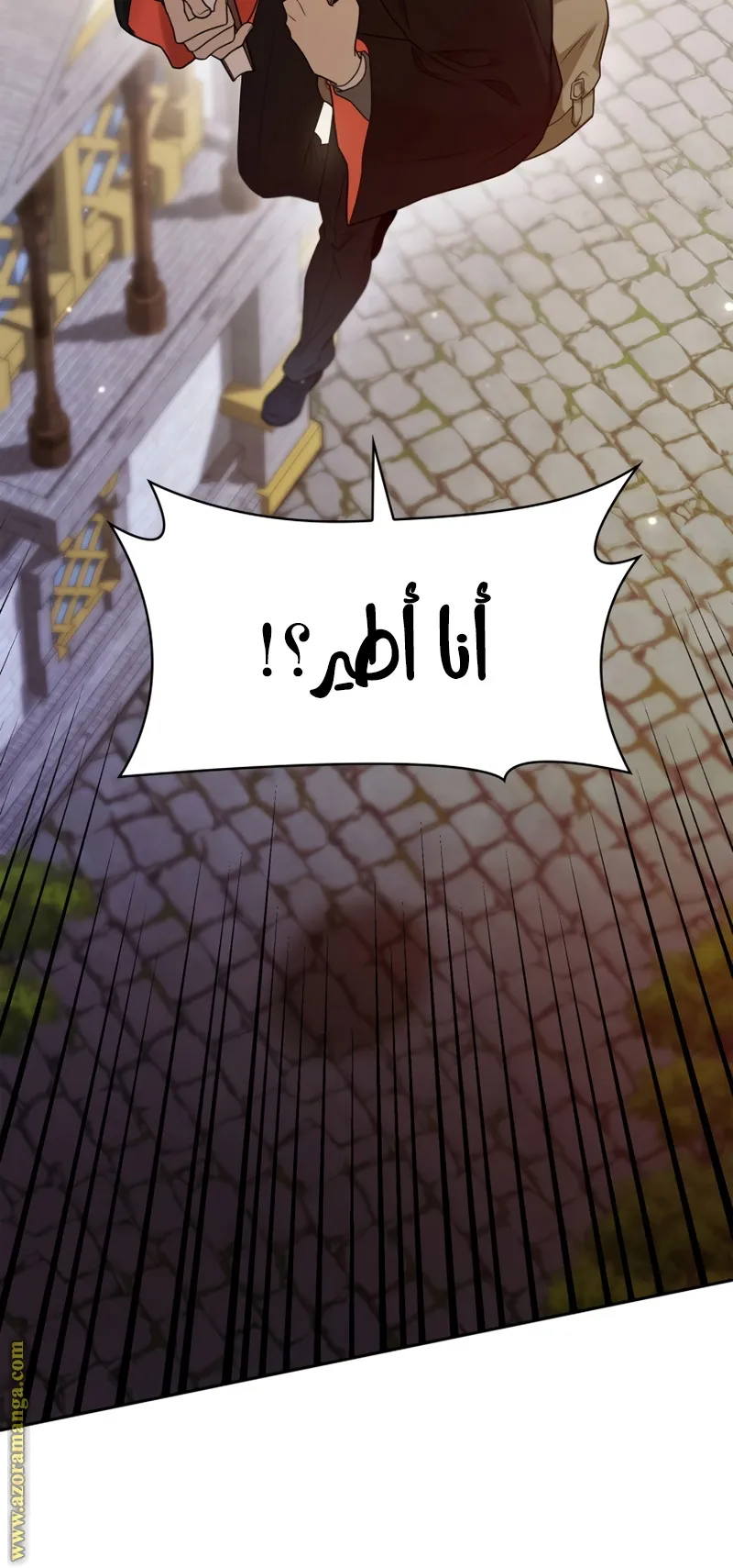 الصفحة 86 من 106
