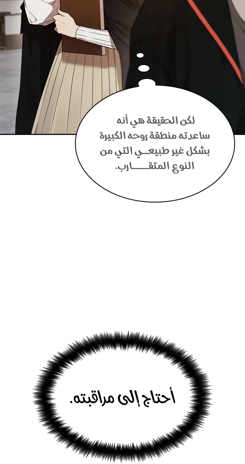 الصفحة 16 من 106