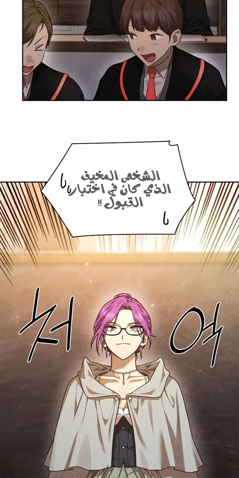 الصفحة 33 من 106