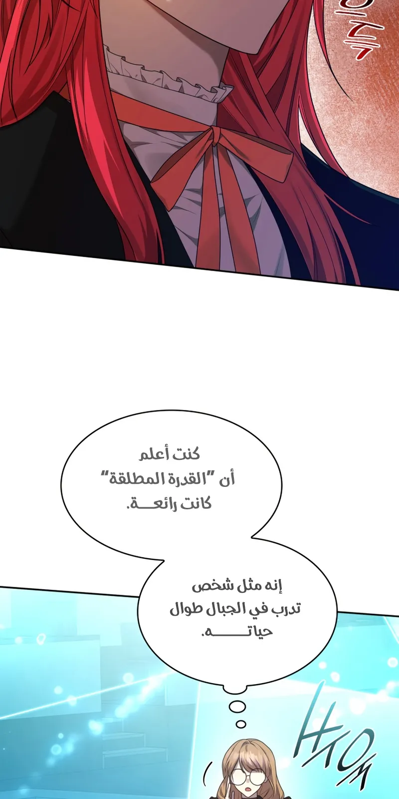 الصفحة 7 من 106