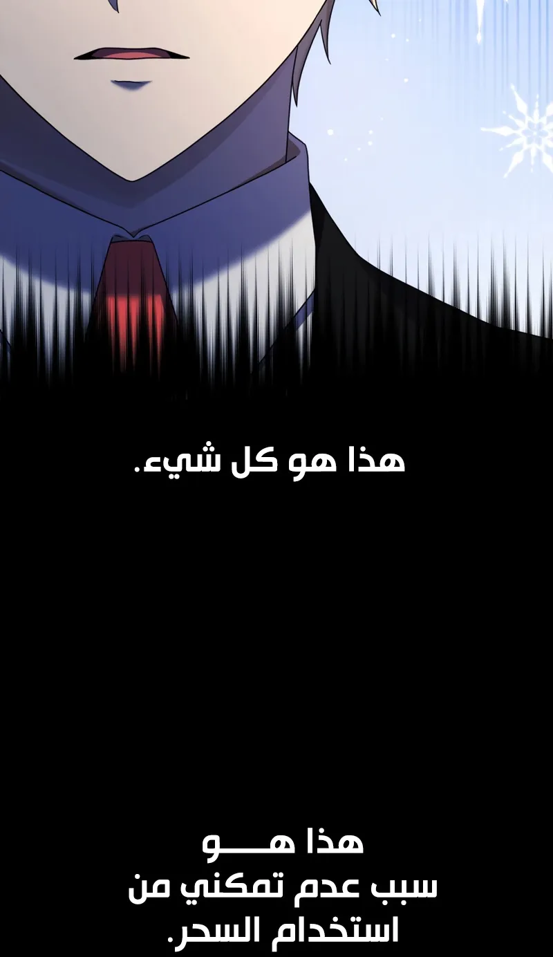 الصفحة 64 من 106