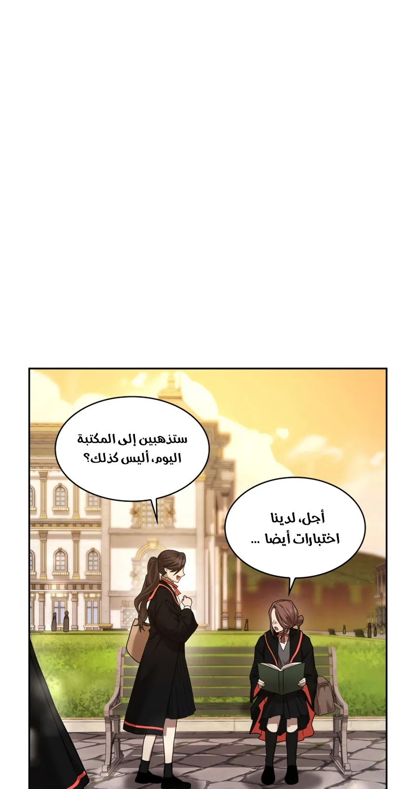 الصفحة 75 من 106