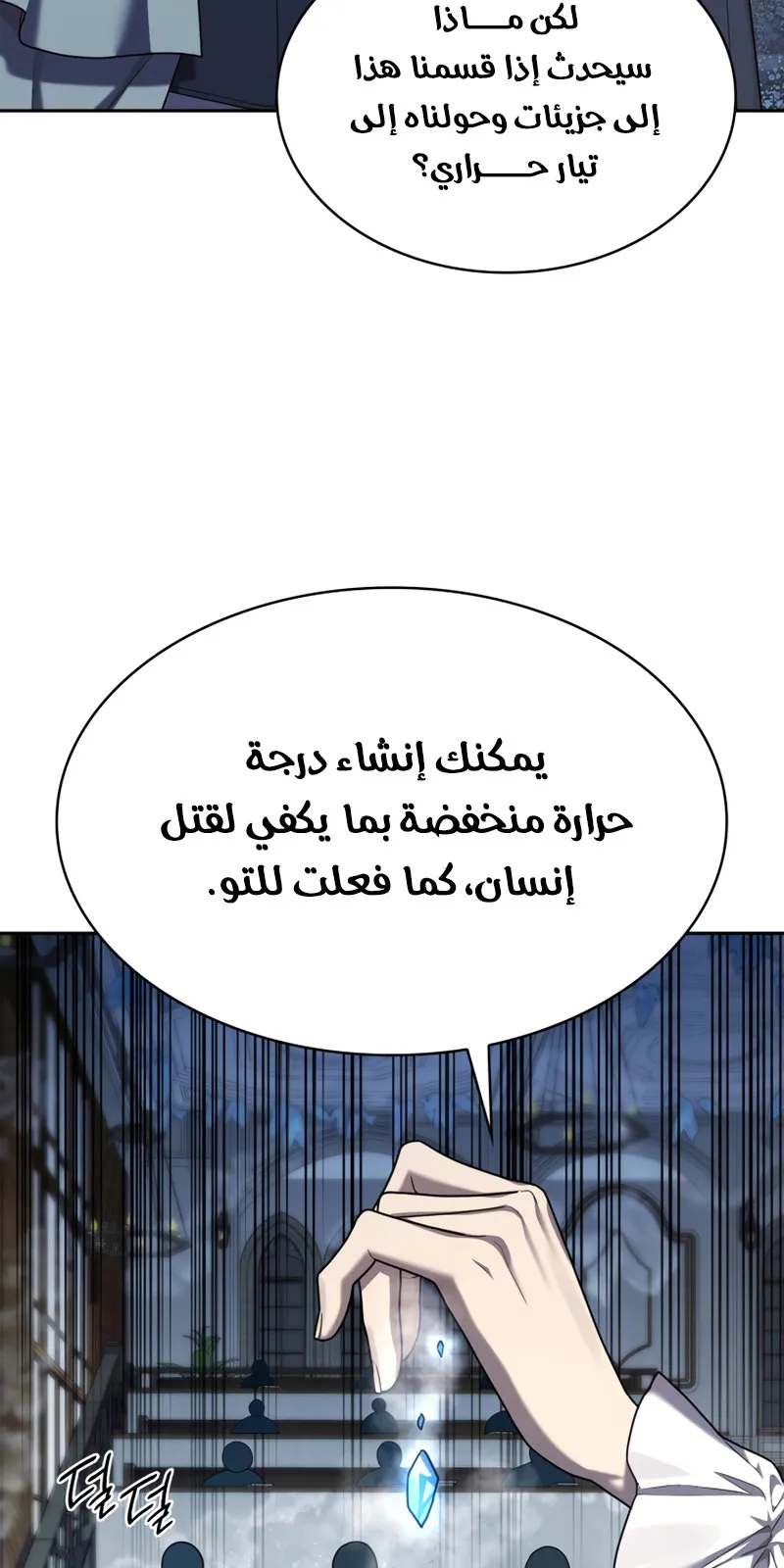 الصفحة 51 من 106