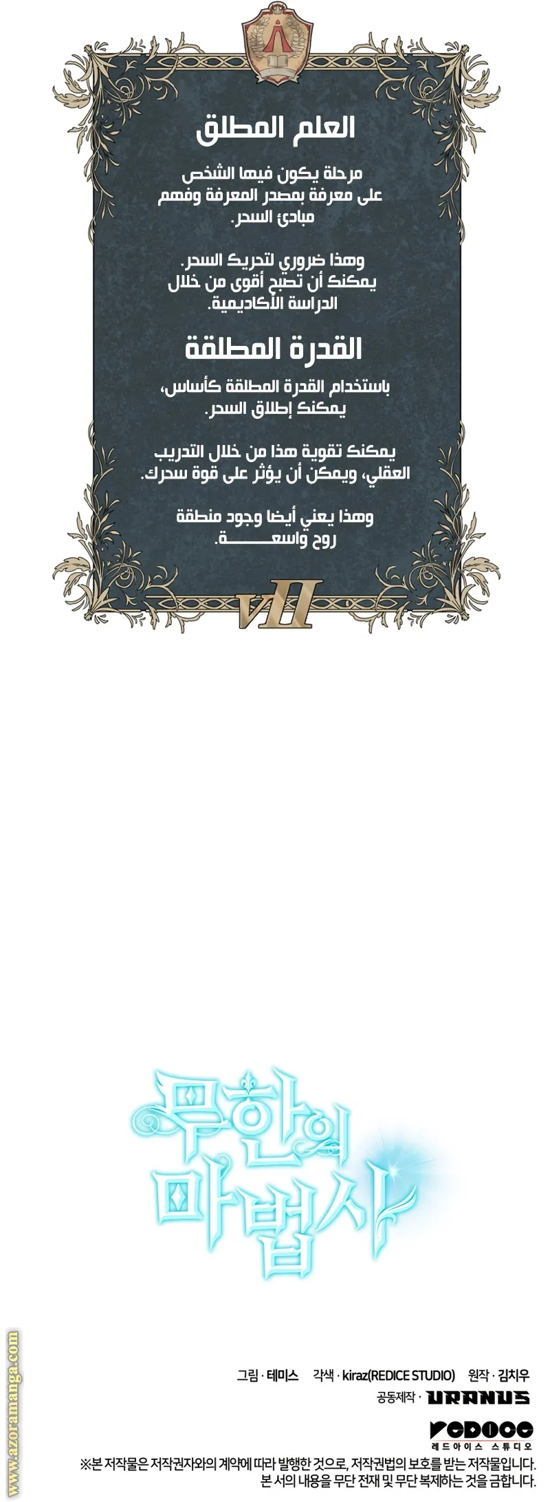 الصفحة 106 من 106