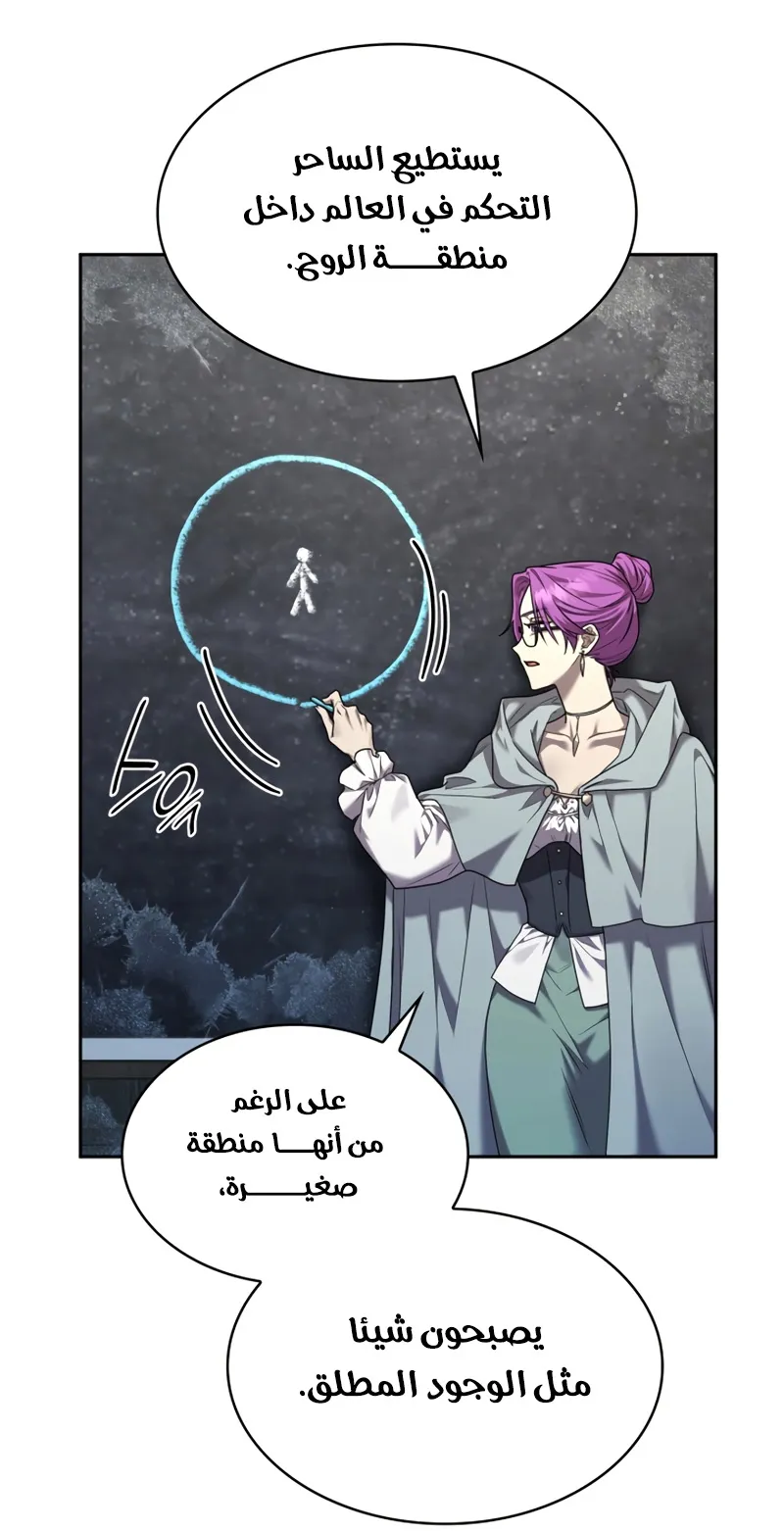 الصفحة 56 من 106