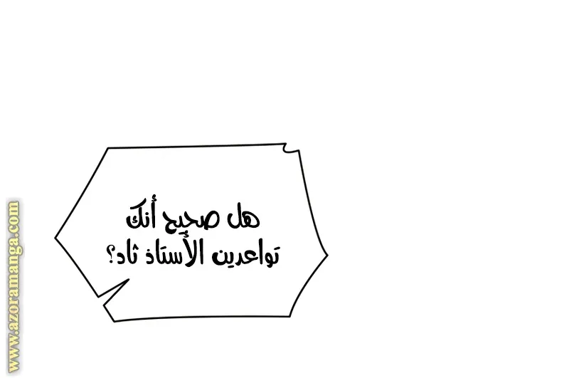 الصفحة 40 من 106