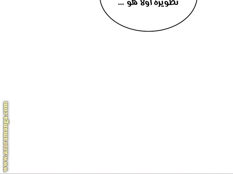 الصفحة 77 من 106