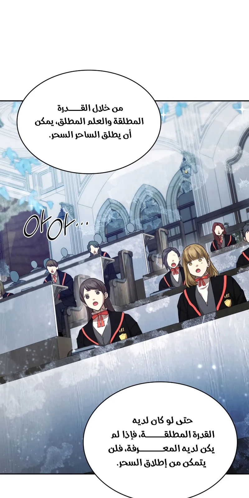 الصفحة 62 من 106