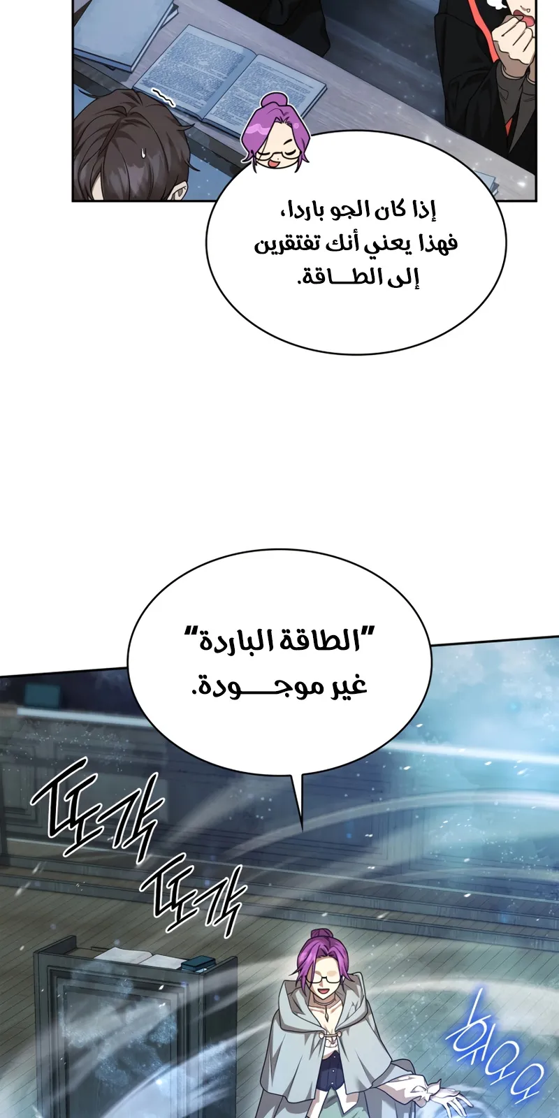 الصفحة 47 من 106