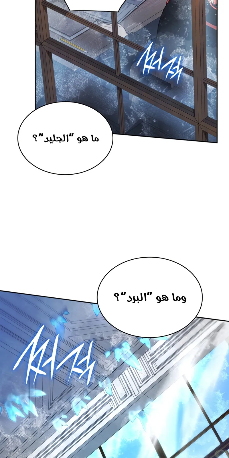 الصفحة 45 من 106