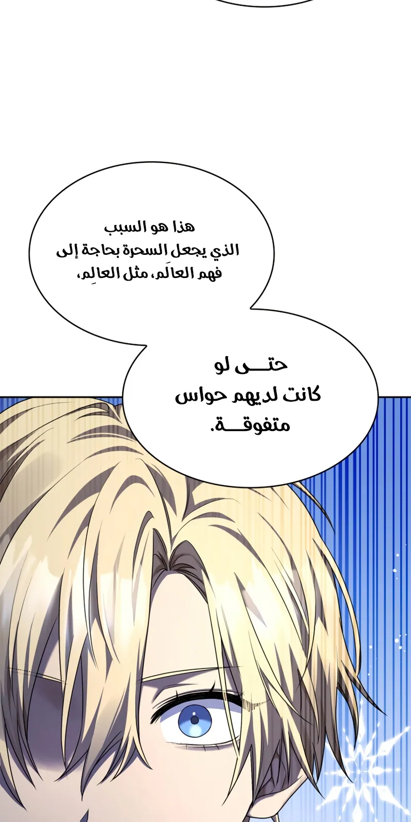 الصفحة 63 من 106