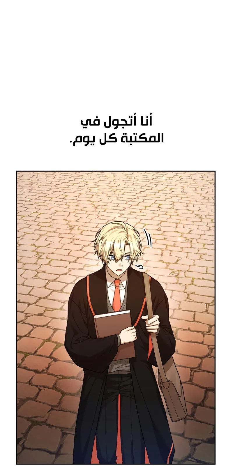 الصفحة 79 من 106