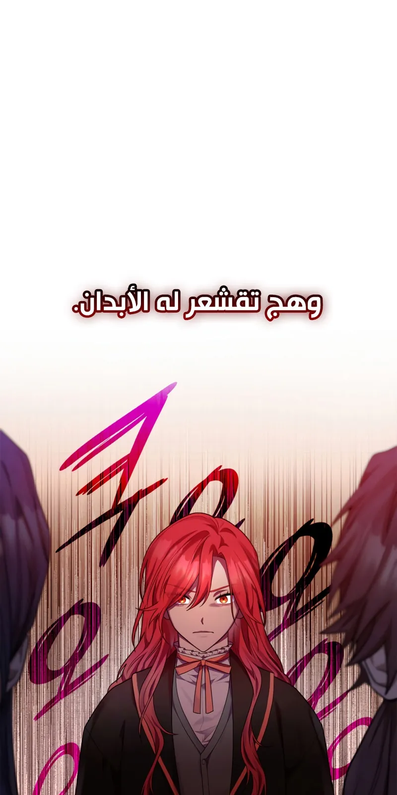 الصفحة 23 من 106