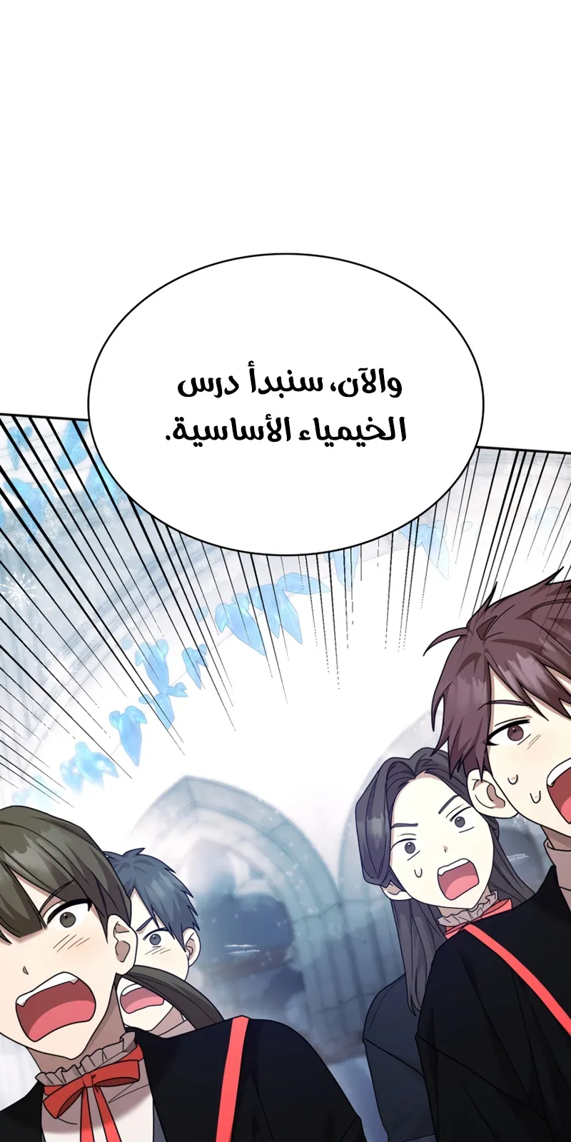 الصفحة 69 من 106