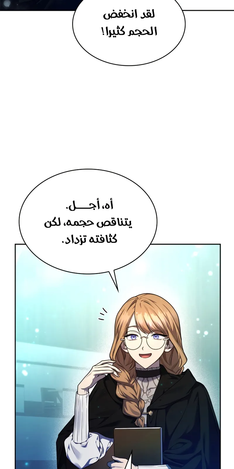 الصفحة 9 من 106