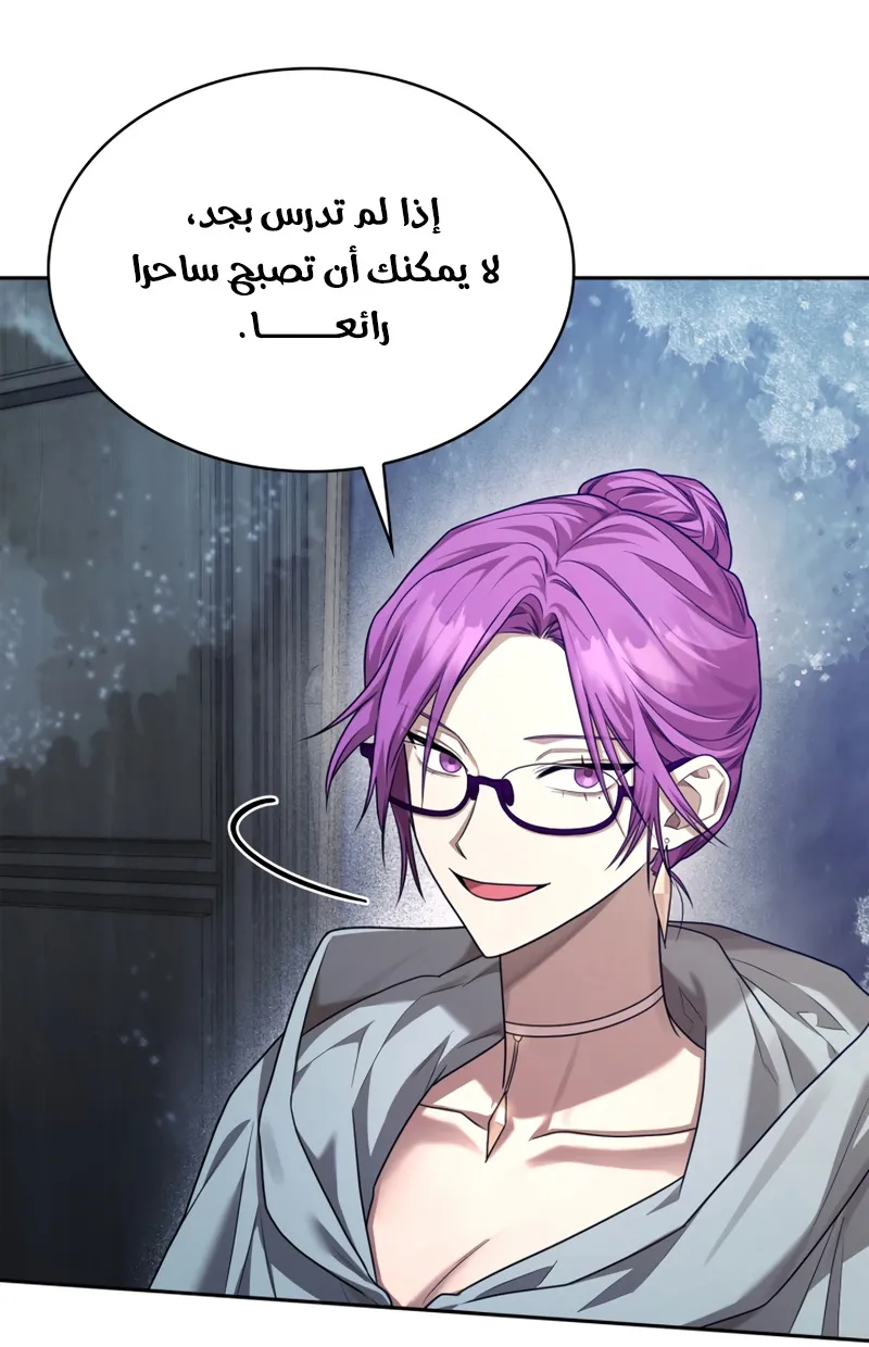 الصفحة 68 من 106