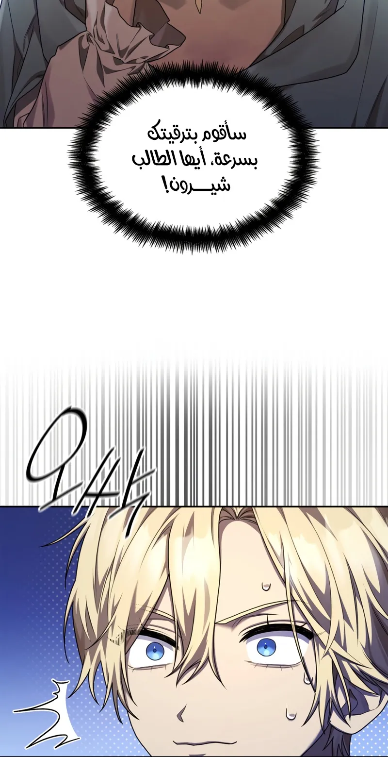 الصفحة 38 من 106