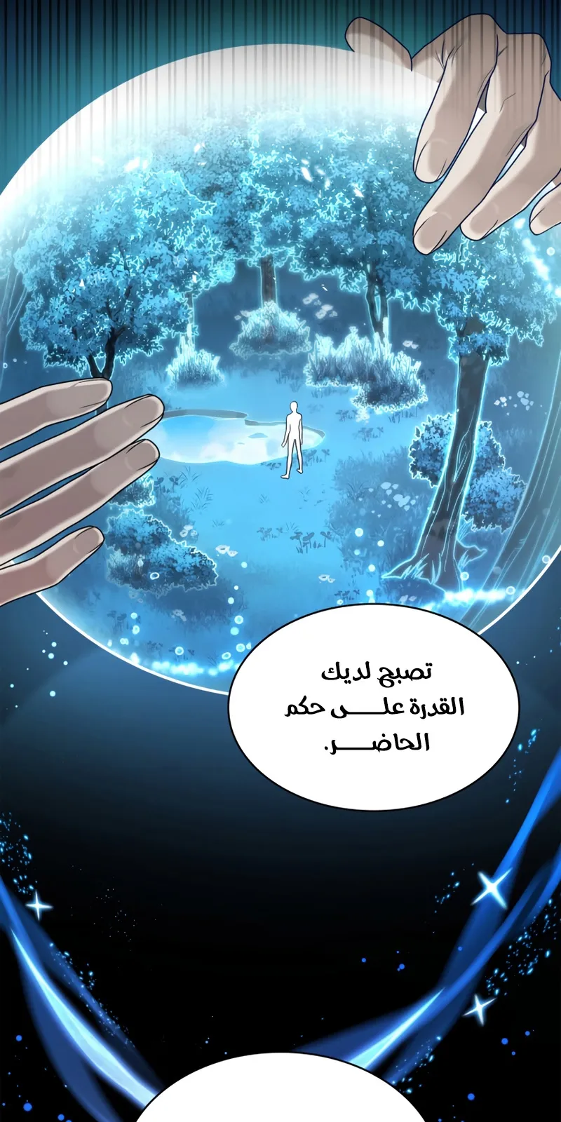 الصفحة 58 من 106