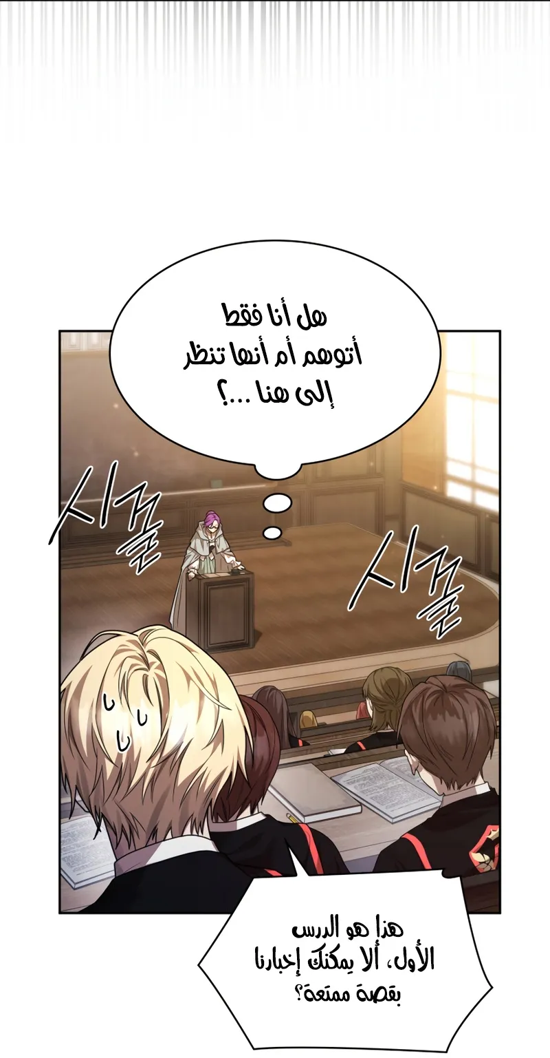 الصفحة 39 من 106