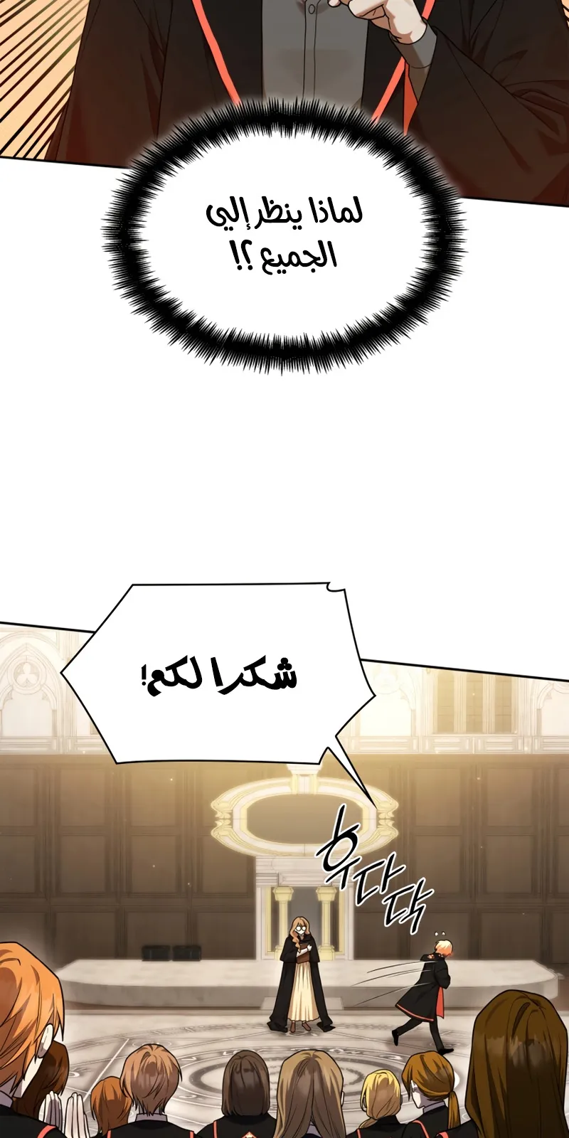 الصفحة 14 من 106