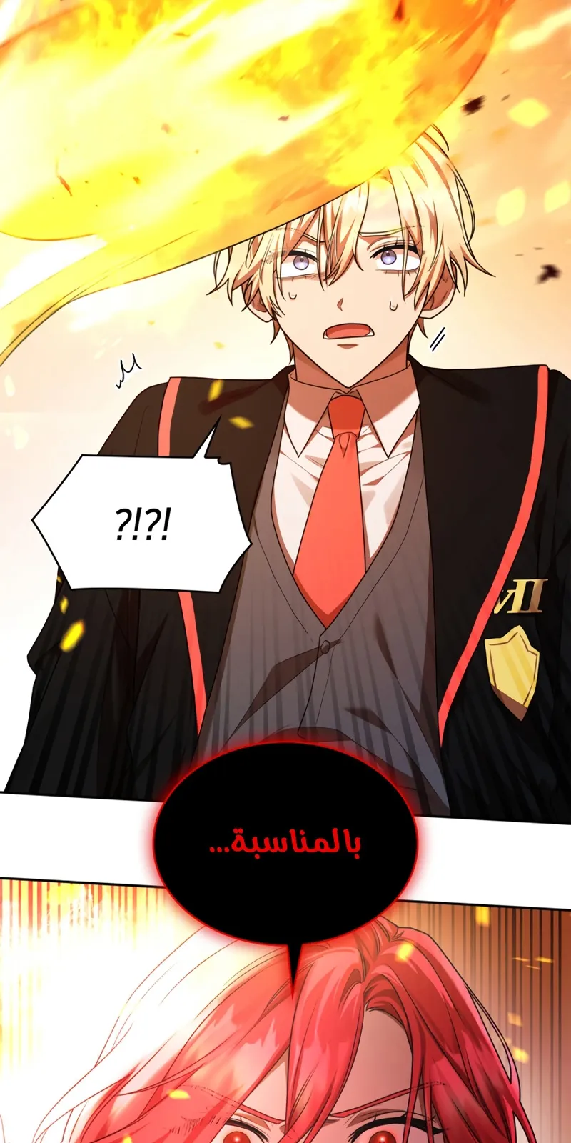 الصفحة 103 من 106