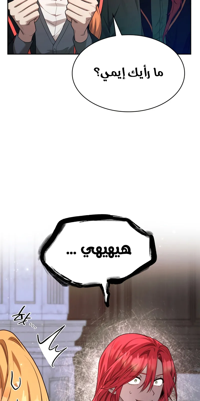 الصفحة 4 من 106