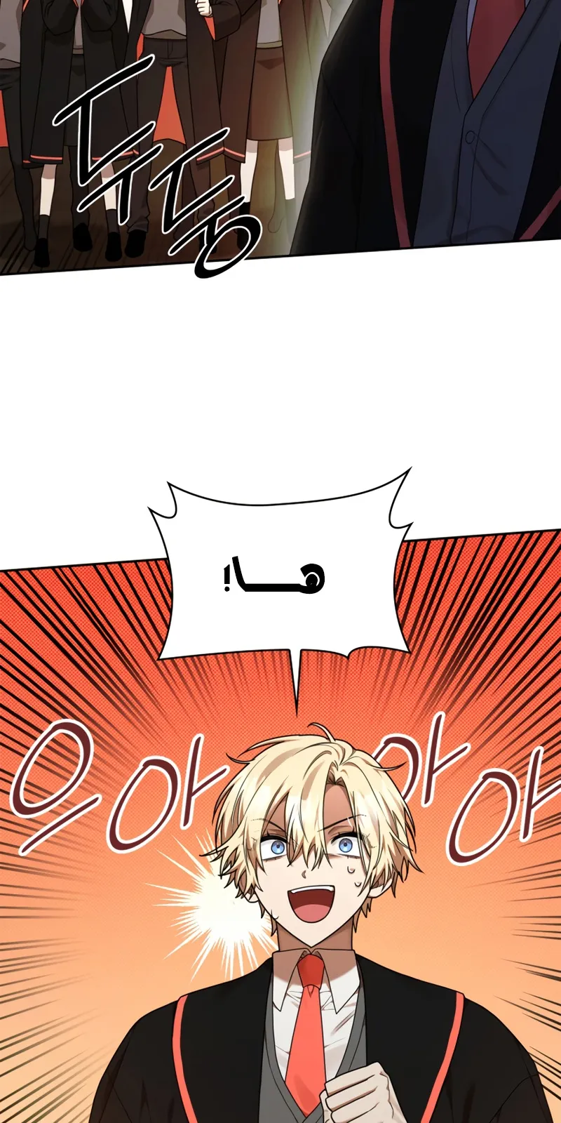 الصفحة 13 من 106